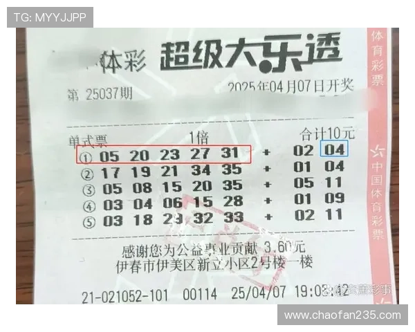 第113期开奖结果揭晓，幸运号码震撼公布